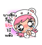 Mee Mee Jung（個別スタンプ：22）