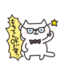 執事タイプのメガネねこさん（敬語（個別スタンプ：25）