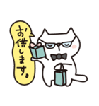 執事タイプのメガネねこさん（敬語（個別スタンプ：26）