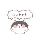 はちわれねこ2（個別スタンプ：9）