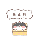 はちわれねこ2（個別スタンプ：13）