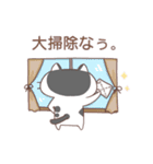 はちわれねこ2（個別スタンプ：15）