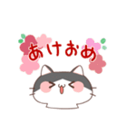 はちわれねこ2（個別スタンプ：33）