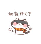 はちわれねこ2（個別スタンプ：40）