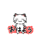 細い目のねこ vol.5 踊りまくり編（個別スタンプ：1）