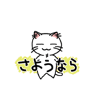 細い目のねこ vol.5 踊りまくり編（個別スタンプ：4）