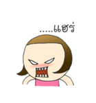 Teenage Mind（個別スタンプ：6）