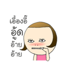 Teenage Mind（個別スタンプ：21）