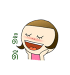 Teenage Mind（個別スタンプ：22）