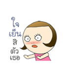 Teenage Mind（個別スタンプ：24）