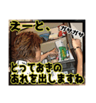 丘サーファーはるちゃん1999（個別スタンプ：31）