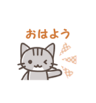 ねこの普通のスタンプ（個別スタンプ：1）