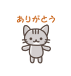 ねこの普通のスタンプ（個別スタンプ：4）