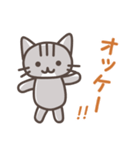 ねこの普通のスタンプ（個別スタンプ：8）