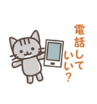 ねこの普通のスタンプ（個別スタンプ：10）