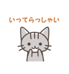 ねこの普通のスタンプ（個別スタンプ：14）