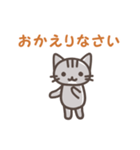 ねこの普通のスタンプ（個別スタンプ：15）