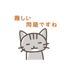 ねこの普通のスタンプ（個別スタンプ：18）