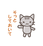 ねこの普通のスタンプ（個別スタンプ：24）