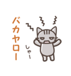 ねこの普通のスタンプ（個別スタンプ：25）