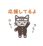 ねこの普通のスタンプ（個別スタンプ：28）