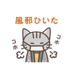 ねこの普通のスタンプ（個別スタンプ：30）