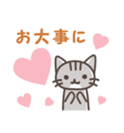 ねこの普通のスタンプ（個別スタンプ：32）