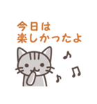 ねこの普通のスタンプ（個別スタンプ：34）