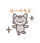 ねこの普通のスタンプ（個別スタンプ：35）