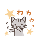 ねこの普通のスタンプ（個別スタンプ：39）