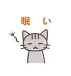 ねこの普通のスタンプ（個別スタンプ：40）