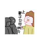 Mother's talk 2 (Moving)（個別スタンプ：1）