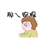 Mother's talk 2 (Moving)（個別スタンプ：14）