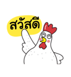 Tong, The Chicken（個別スタンプ：1）