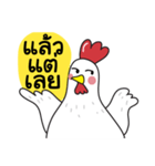 Tong, The Chicken（個別スタンプ：4）