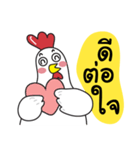 Tong, The Chicken（個別スタンプ：5）