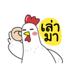 Tong, The Chicken（個別スタンプ：6）