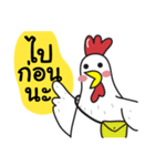 Tong, The Chicken（個別スタンプ：8）