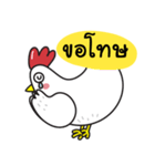 Tong, The Chicken（個別スタンプ：11）