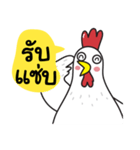 Tong, The Chicken（個別スタンプ：13）