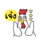 Tong, The Chicken（個別スタンプ：15）