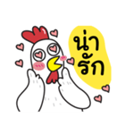 Tong, The Chicken（個別スタンプ：16）