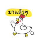 Tong, The Chicken（個別スタンプ：19）