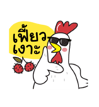 Tong, The Chicken（個別スタンプ：22）