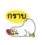 Tong, The Chicken（個別スタンプ：24）