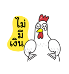 Tong, The Chicken（個別スタンプ：26）