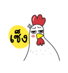 Tong, The Chicken（個別スタンプ：27）