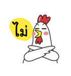 Tong, The Chicken（個別スタンプ：29）