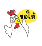 Tong, The Chicken（個別スタンプ：35）