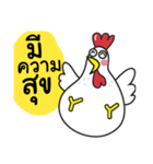 Tong, The Chicken（個別スタンプ：36）